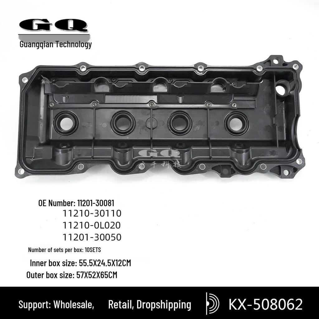 Toyota 2GD Hiace Hilux Pokrywa zaworów 11210-30110