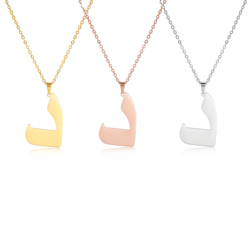 Arabischer Buchstaben-Anhänger Halskette für Damen Herren Edelstahl Arabisches Initial Alphabet Halsketten Glücksbringer Muslimischer Schmuck
