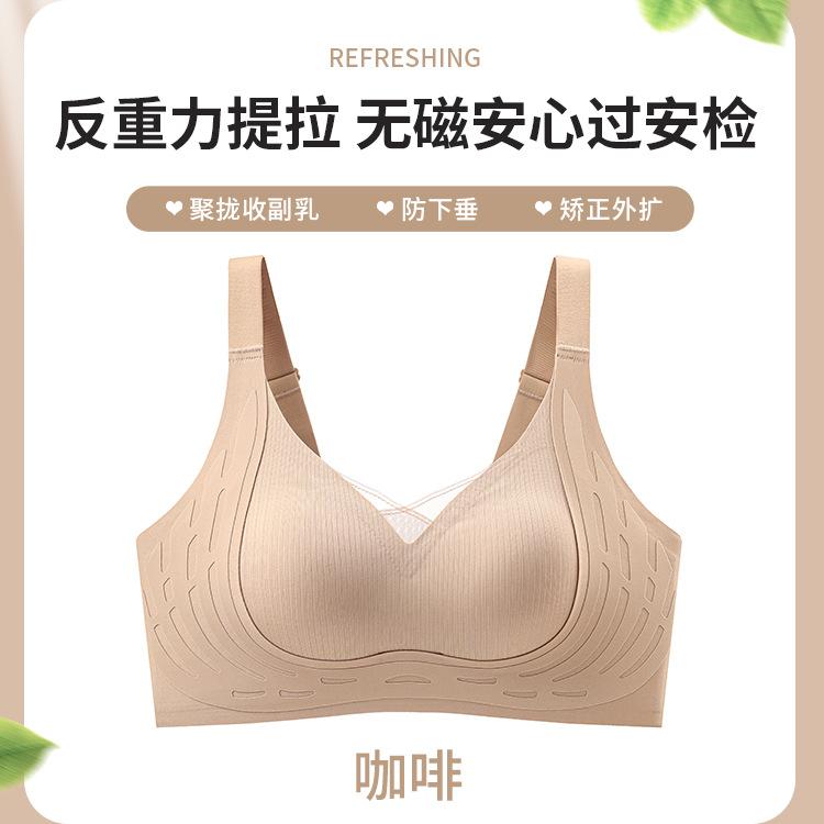

Rabbit ears pull non-marking thin collection breast upper support anti-sagging fixed cup bra cover L【36/80BCD】