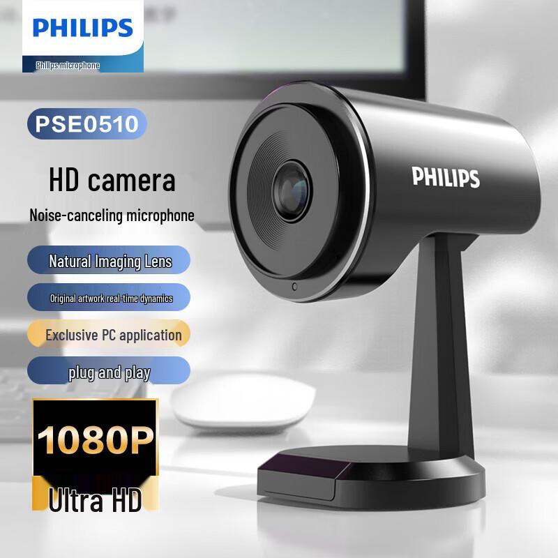 

Philips PSE0501 2K USB Conference Camera CN plug (adapter included)