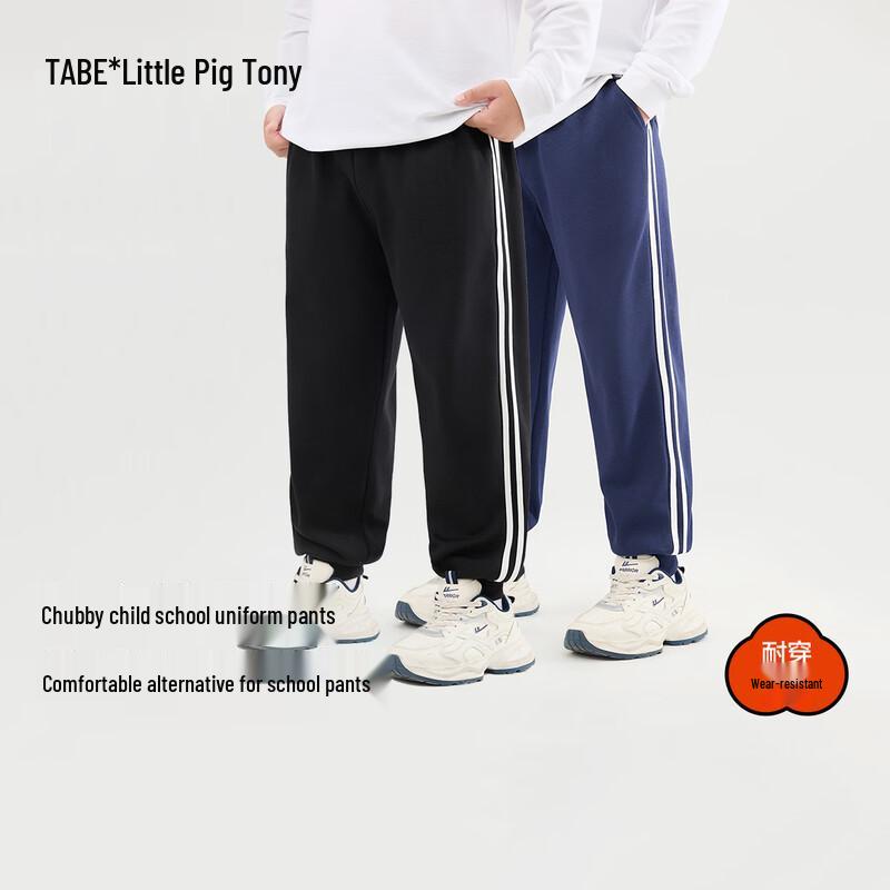 

Boys Straight-Leg Casual Knit School Sport Pants 170