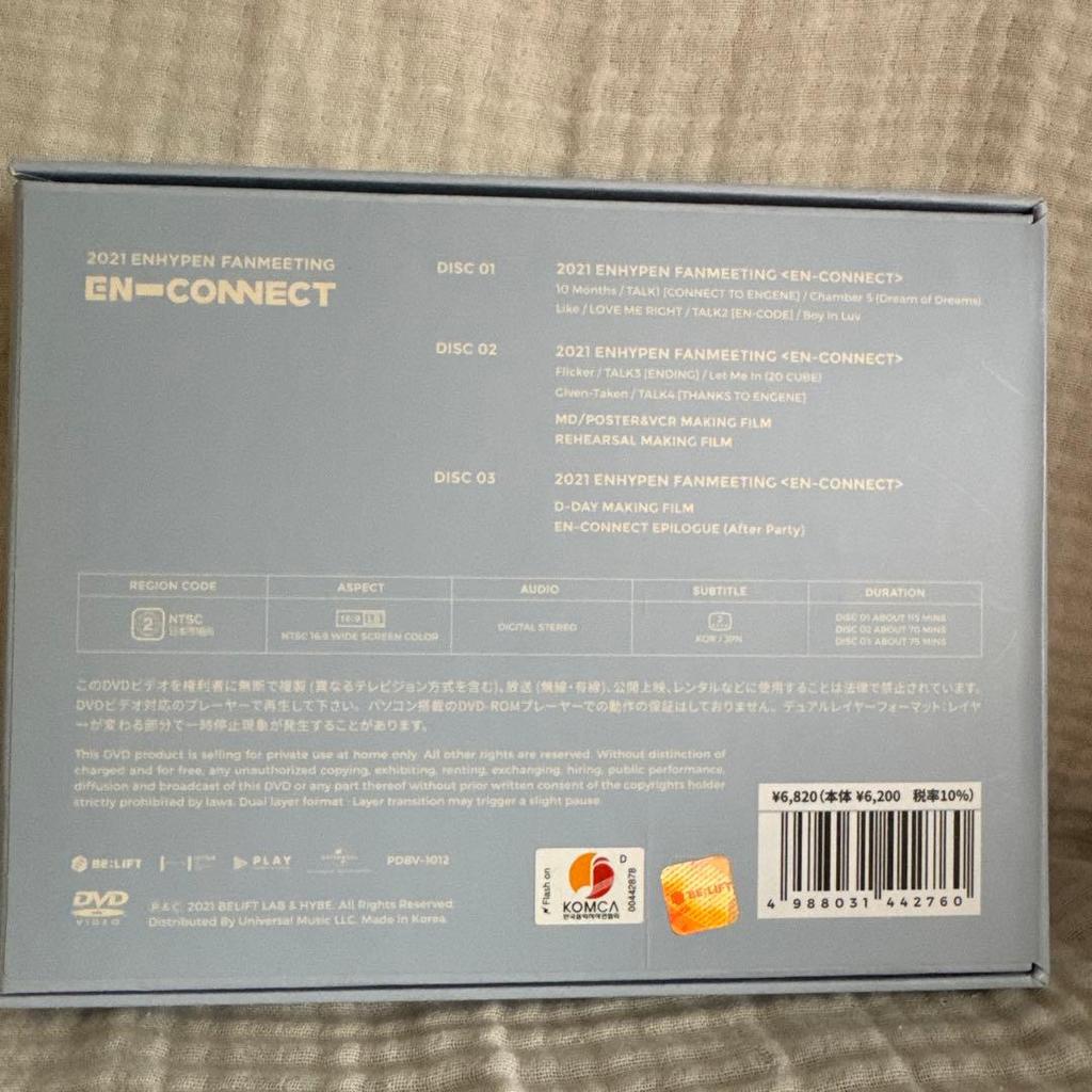 [USED] ENHYPEN EN-CONNECT 2021 Fan Meeting