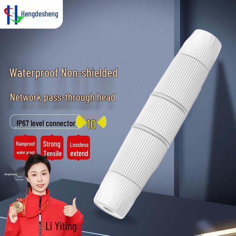 

Hengdesheng Outdoor Waterproof RJ45 Network Connector