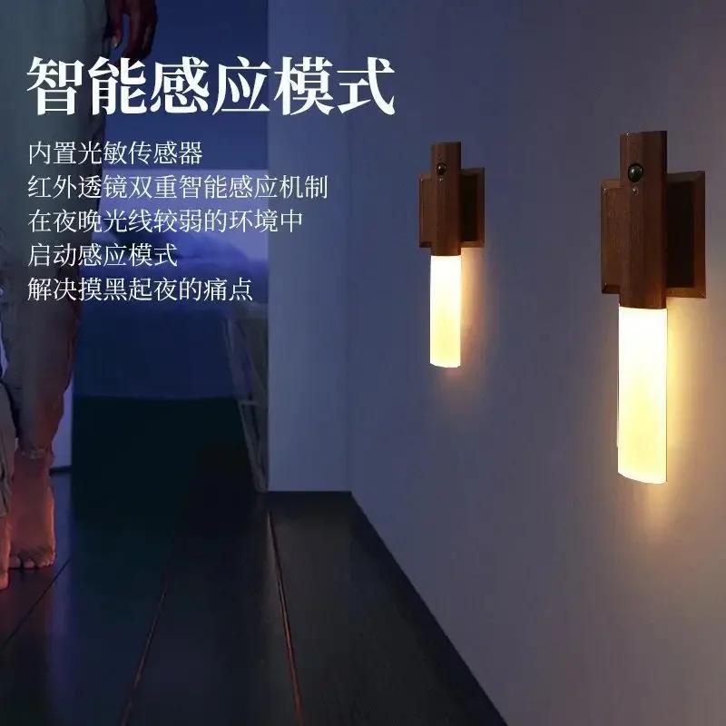 Smart Automatic PIR Motion Sensor Rechargeable Magnetic Night Light Wooden Wall Light Bedroom Wardrobe Cabinet Light Square Base