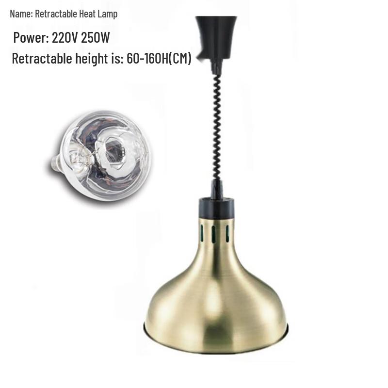 UOSU Vintage Restaurant Heat Lamp