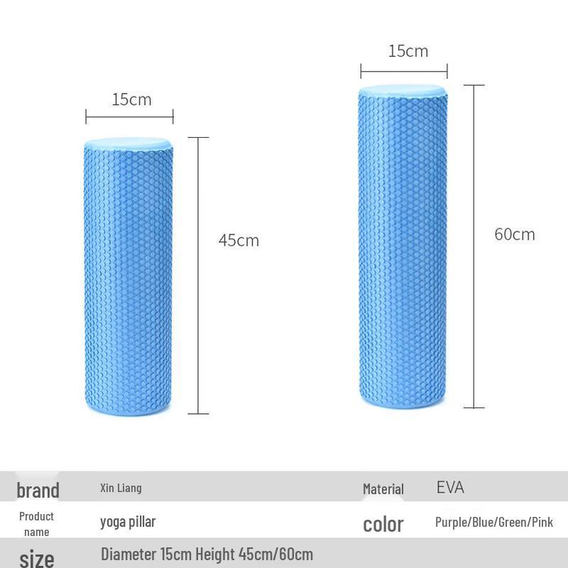 Junshi Solid Foam Roller