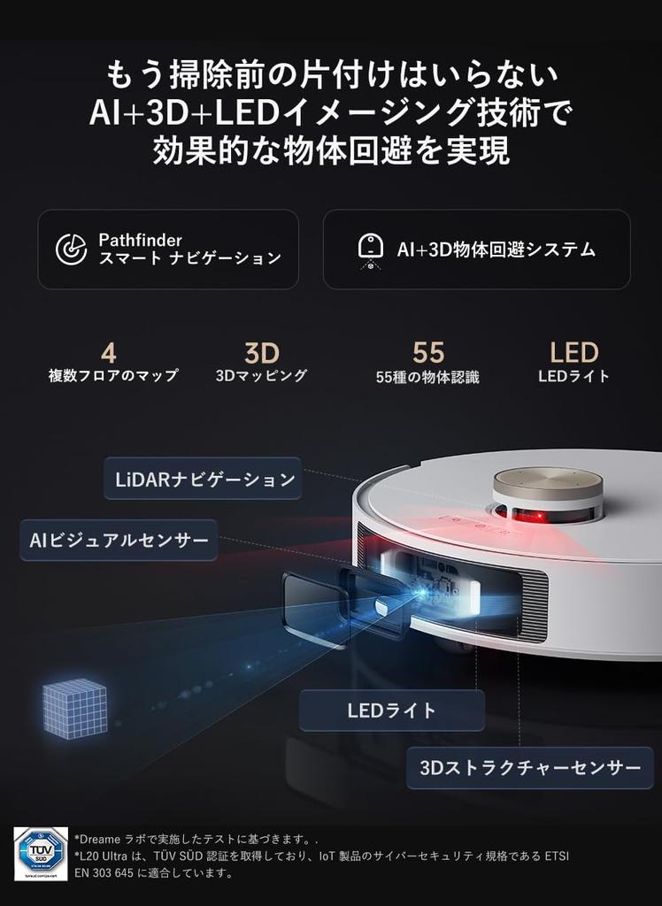 First Mop Extension Eliminates Blind Spots When Dreame L20 Ultra Complete Robot Vacuum Cleaner Fully Automatic Base Station Mop and Automatic Function