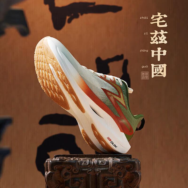 361° Feiran 2ET Men s Carbon Marathon Running Shoes 41