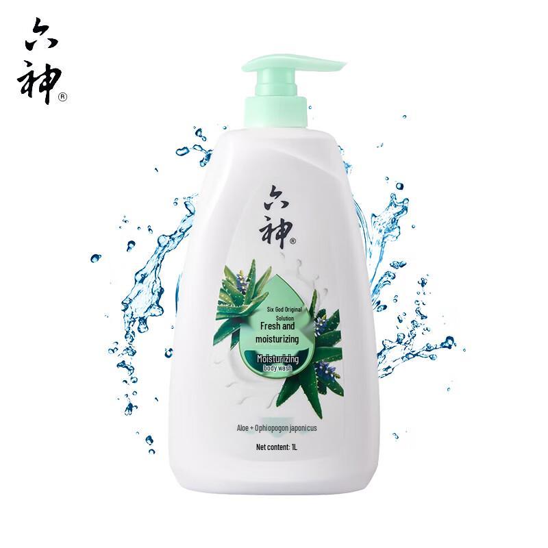 Liu Shen Fresh Moisturizing Shower Gel 1L