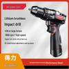 Utensili elettrici – Trapani elettrici e perforatori