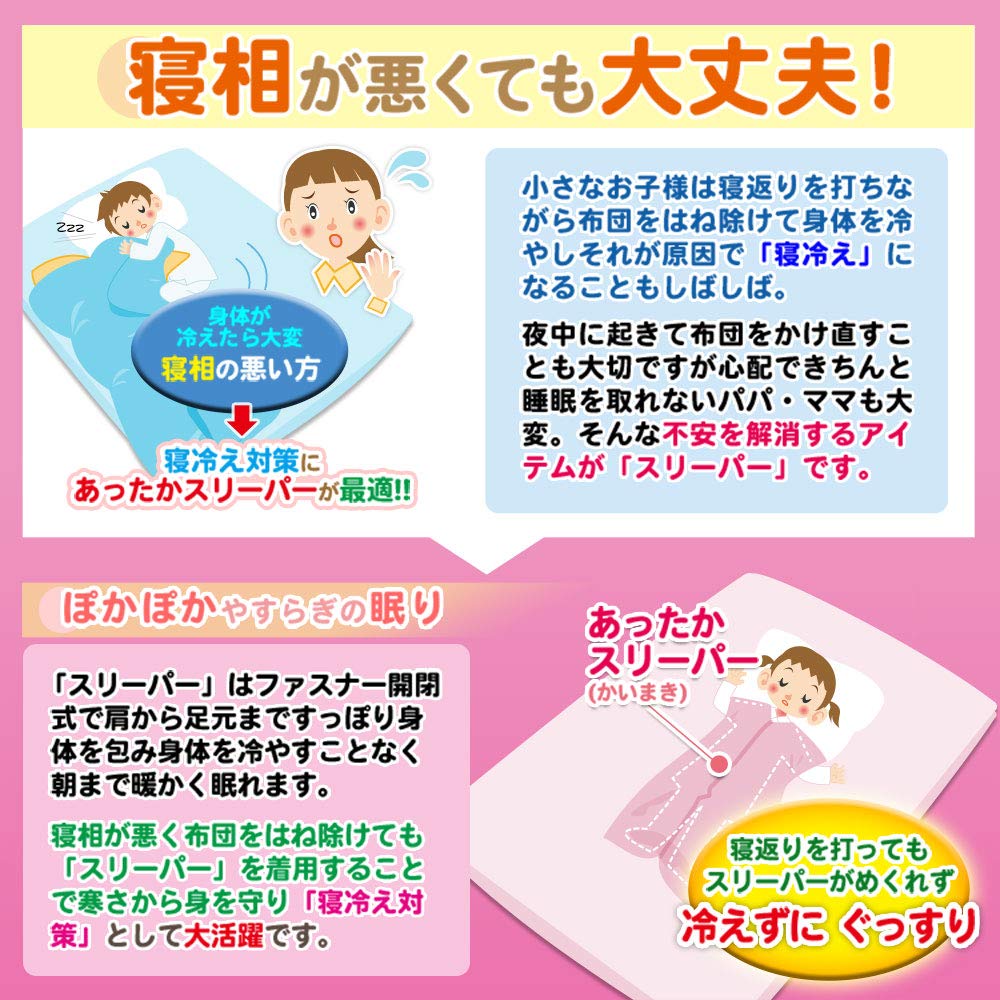 Disney Warm a Disney contract product made with a microfiber Suitable for both adults and 70 x 100 Sleeper, blanket. children, cm, Wine.