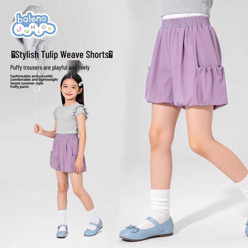 Baleno Girls  Cool-Feel Summer Capris 140