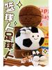 Cross-border Football Plush Pillow - Basketball Doll Figurine Holiday Gift