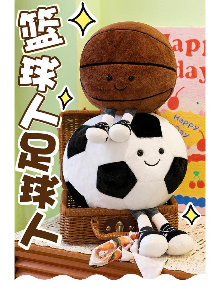 Cross-border Football Plush Pillow - Basketball Doll Figurine Holiday Gift