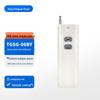 Hang Tian Guan Smart TGSG-06BY High-Power Sound & Light Alarm