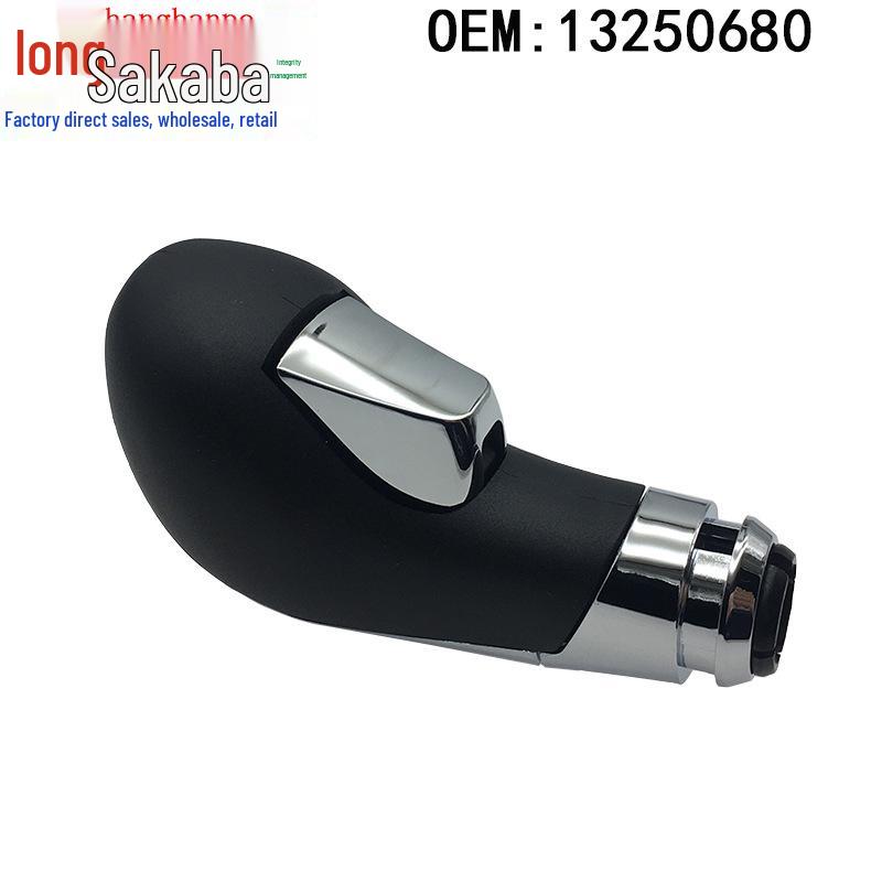 Applicable Gear Shift Knob for Buick Regal and Opel Insignia (Part: 13250680, 13250670).