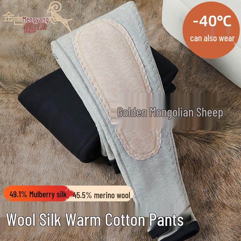 Men's and Women's Plus Size Fleece-Lined Wool Silk Cotton Pants for Middle-Aged and Elderly