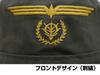 Mobile Suit Gundam Zeon Army Safari Hat