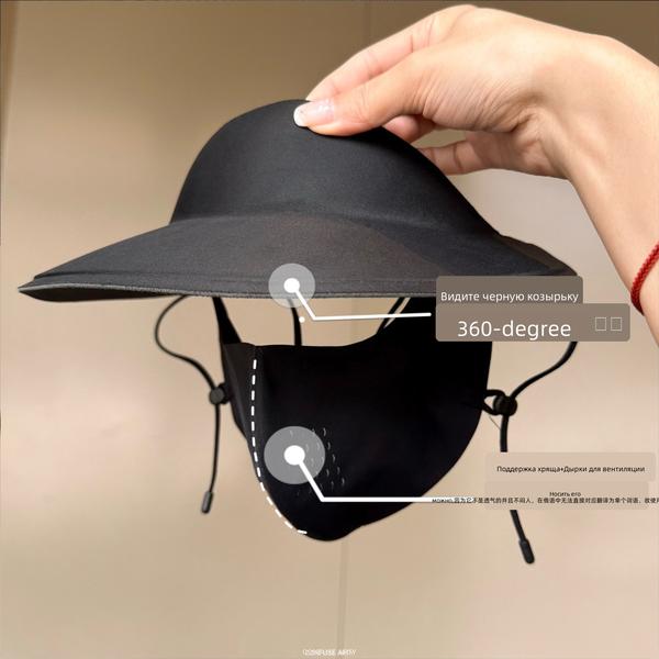 Women Summer Outdoor Full Face UV Sun Protection Mask with Hat Brim Visor Breathable Ice Silk Cooling Cycling Facekini