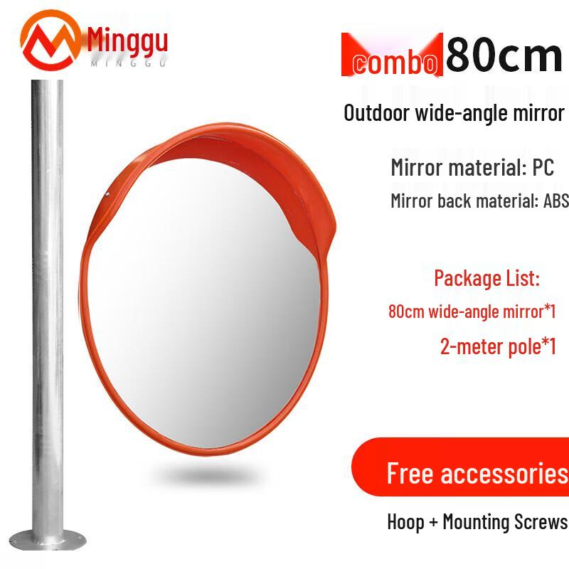 Outdoor Road Wide-Angle Mirror