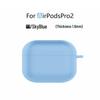 AirPods Pro 2 Silicone Protective Case