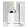 Yamazaki Jitsugyo Slim Toilet Rack White Approx. W13XD17XH70.5cm Tower Toilet Paper Toilet Storage Shelf 3509