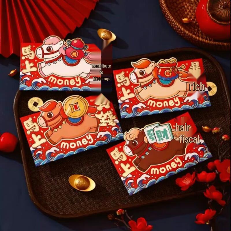 AVADEN 2026 Year of the Horse Red Envelopes