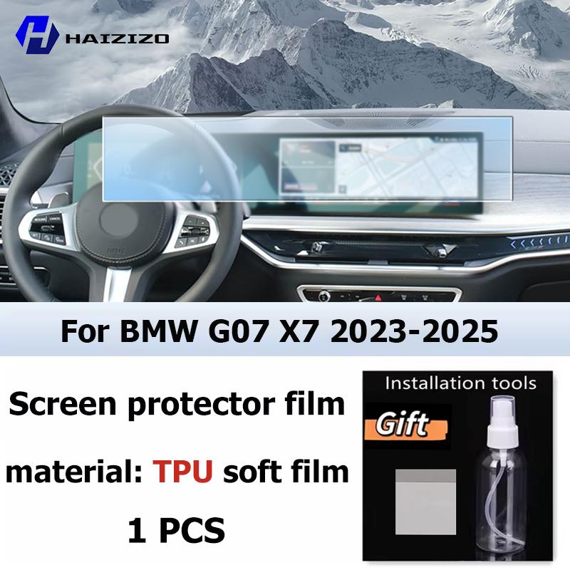 For BMW G07 X7 -2025 Car Interior Matte Screen Protector Console GPS Navigation LCD Screene TPU Film Scratch Resistant PPF