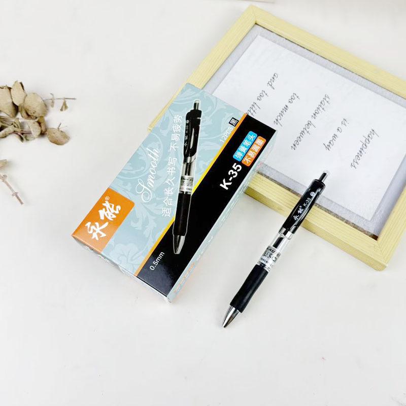 K35 Quick-Dry Black 0.5mm Neutral Click Pen - Ideal for Students and Business Use 0.5mm