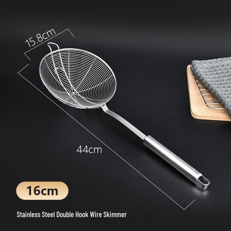 Stainless Steel Skimmer Strainer with Hook