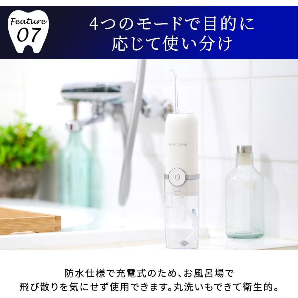 Dr. Air Nano Bubble Pro Oral Irrigator Waterproof Cordless Portable Jet Washer with Magnetic Charging GKS-01