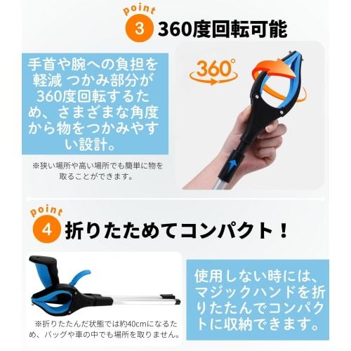 Magic Hand Grabber, Long Hand, Foldable, Lightweight, Magnetic, 360-Degree Rotation, Adjustable Angle, Non-Slip, Strong, Extendable, Reachable, Easy T