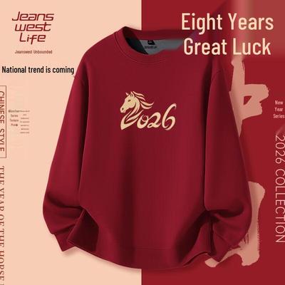 Jeanswest Men's 2026 Year of the Horse Fleece Sweatshirt