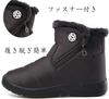 ZUSERIS Winter Snow Short Sheepskin Cotton Snow Warm Fleece Casual Style Women's Boots, Boots, Boots, Non-Slip, Water-Repellent, Lining,