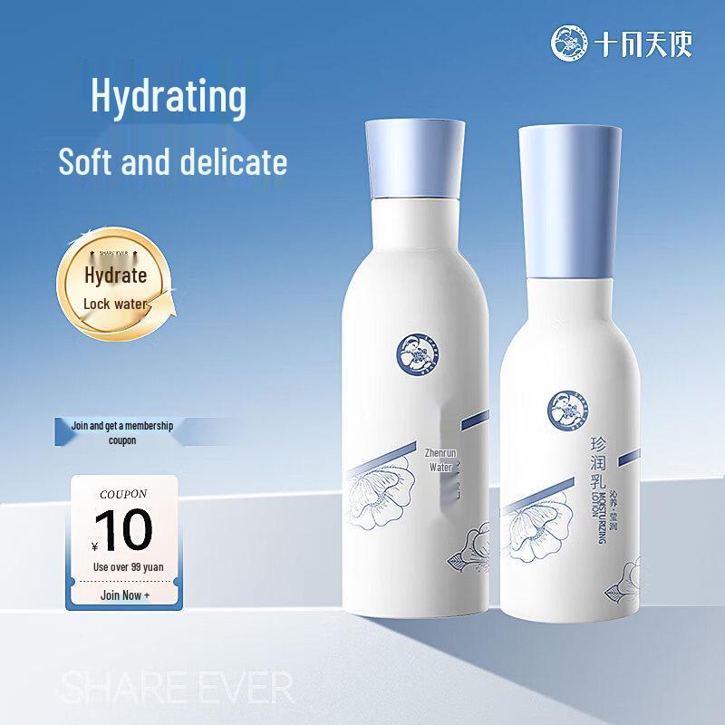 October Angel Pregnant Women Skincare Set