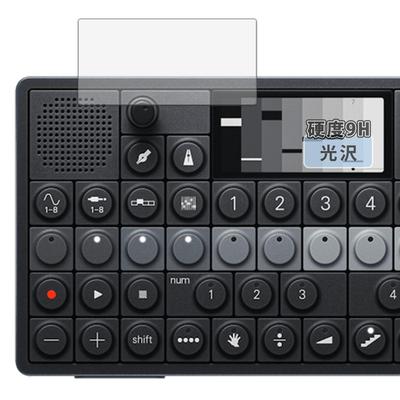 Displayschutzfolie für Teenage Engineering 9H Glas Hergestellt in Japan Kayo&Karin OP-XY, (Vergütet Äquivalent) Ultra-Klar,