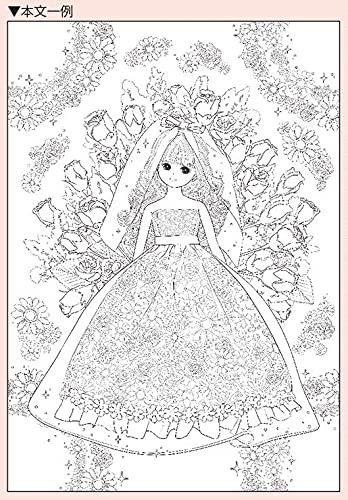 Livre de coloriage Showa Note, sélection 290130001 Licca-chan