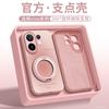 Applicable to vivos30promini mobile phone case, new s30 silicone all-inclusive s20pro simple bracket case