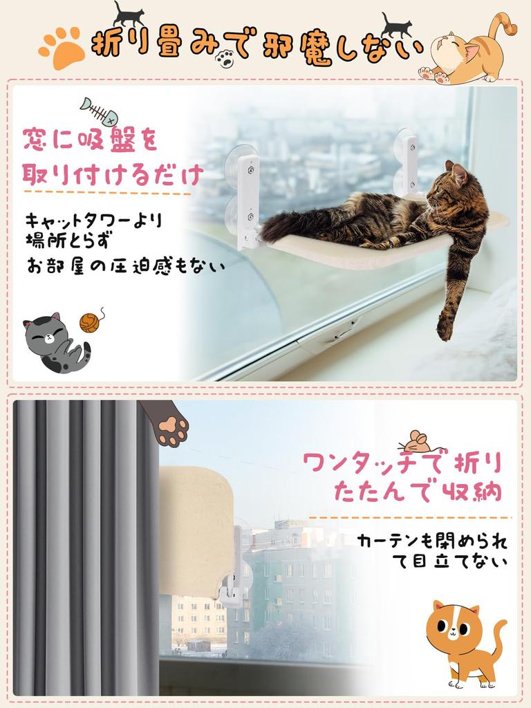 Cat Window Hammock with Strong Suction Large Easy To Cat Window Cat 25kg Weight Breathable Suitable for Both Summer and Stress Window Window Viewing