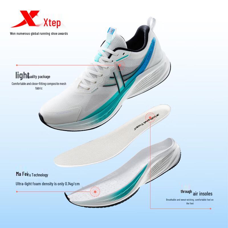Xtep Men's ET Outdoor Running Shoes