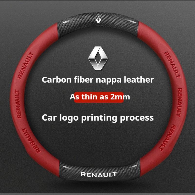 For Renault 2026 New Hub Caps Carbon Fiber Car Steering Wheel Cover For Renault Scenic Clio Laguna 2 3 4 5 Kangoo Fluence Megane