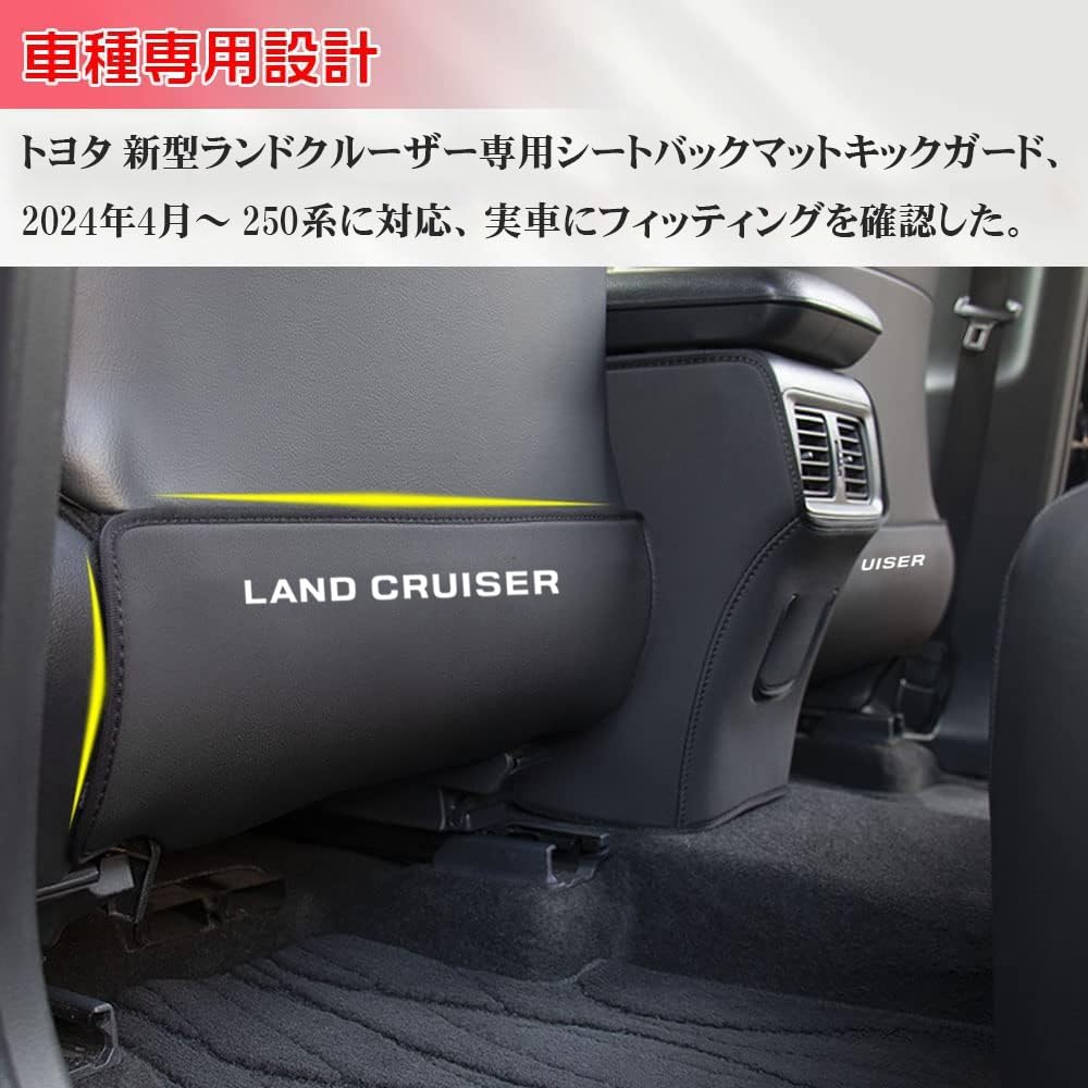 LEXLEYS Schmutzabweiser für Rücksitze für Toyota Land Cruiser 250 Speziell für den Fond entwickelt Schützt den Innenraum vor Flecken und Kratzern mit einem