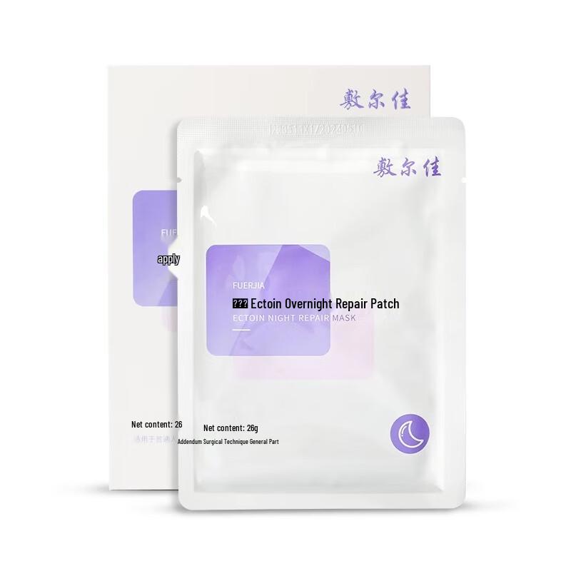 

Fu Er Jia Ectoin Overnight Repair Sheet Mask