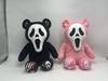 Doll Screaming Bear Halloween Horror Face Mask Plush Doll Doll Ornament Toy