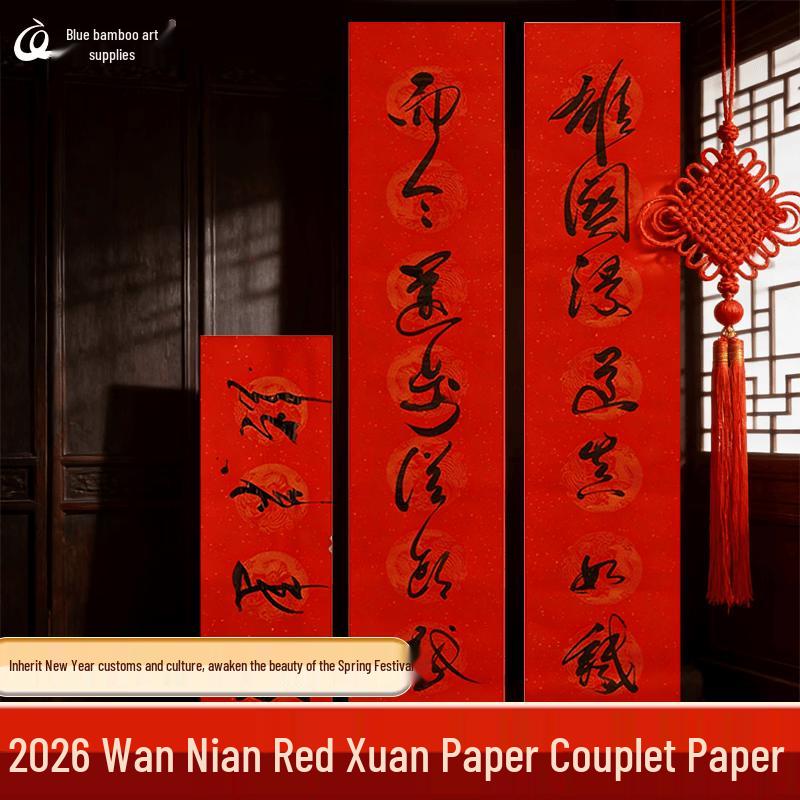 Eternal Red Gold Flake Spring Couplet Paper