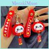 Cute Silicone Daruma Panda Keychain Charm Ideal Bag Accessory And Gift