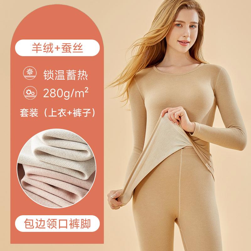 Damen Kaschmir und Seide Thermounterwäsche Herren und Studenten Fleecegefütterte Sets Herbst und Winter