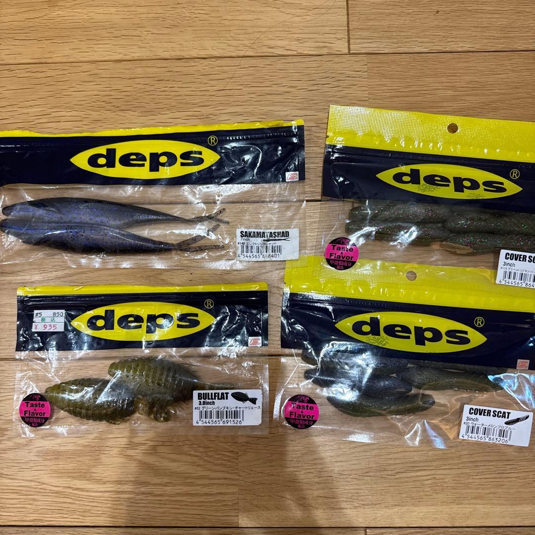 Used [Price reduced] deps worm set Sakamata cover cat bull flat