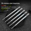 Ruhan 316L Stainless Steel Chopsticks Set