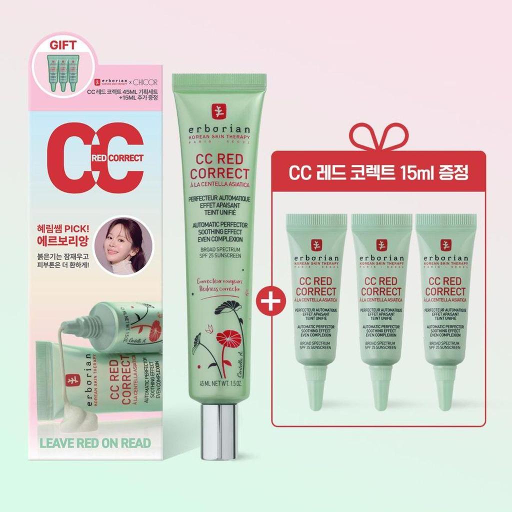 CC Red Correct 45ml Special Set (with 5ml × 3 Bonus):